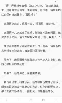 乐鱼app在线登录下载